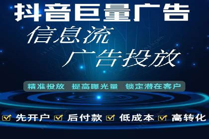 信息流广告投放案例分析：品牌提升