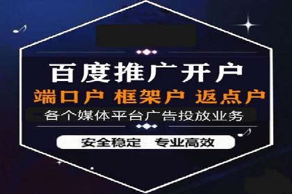 百度推广的创意广告设计思路分享