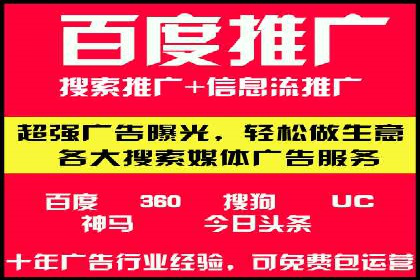 广告新潮流：信息流广告开户案例集锦